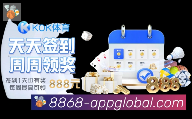 体育App